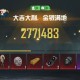 2025年和平精英辅助技术的发展趋势的图片 2025年和平精英辅助技术的发展趋势的配图,内容相关:游戏更新后,旧版辅助可能失效。正规团队通常会在24小时内推送更新,因此选择有技术支持的辅助至关重要。